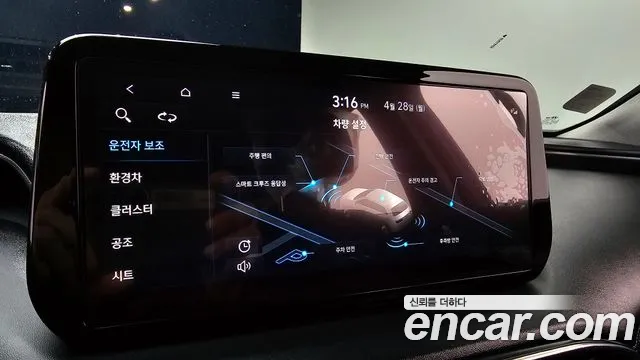 Hyundai The New Santa Fe id 2672300 из Кореи 7