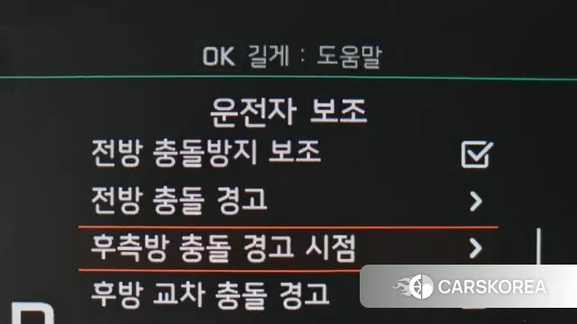 Kia The New K5 2nd generation id 3651930 из Кореи 7