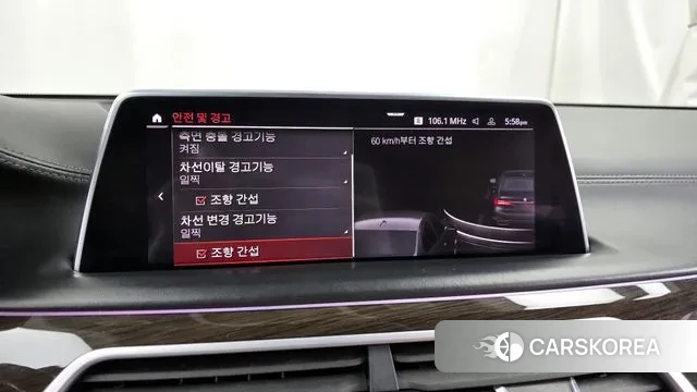 BMW 7 Series (G11) id 3692156 из Кореи 7