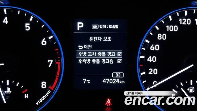 Hyundai Kona id 2455237 из Кореи 7