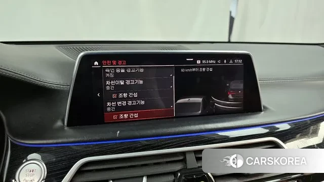 BMW 7 Series (G11) id 3444683 из Кореи 7