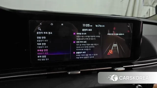 Kia Carnival 4th generation id 3607010 из Кореи 7