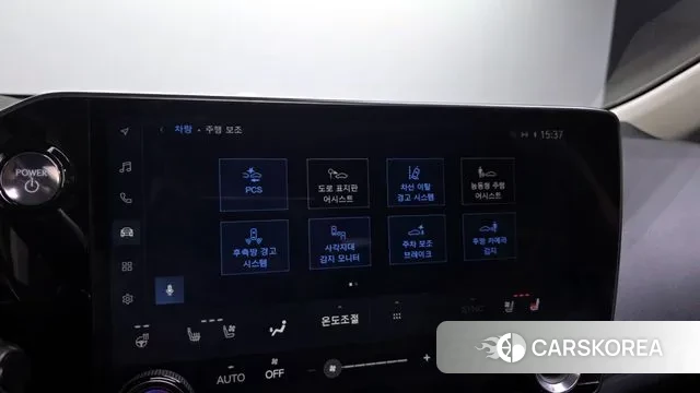 Lexus NX350h Second generation id 3596501 из Кореи 7