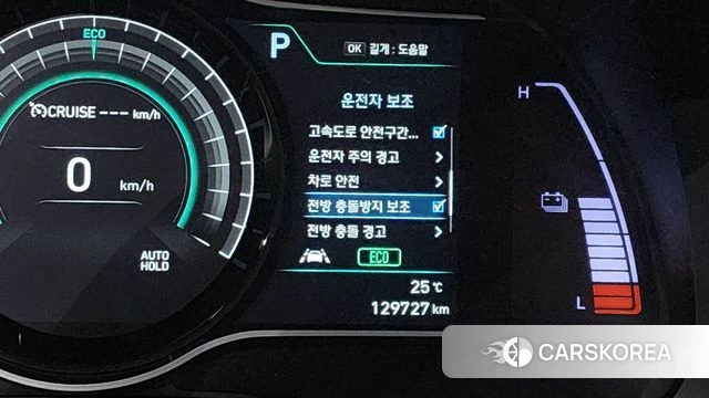 Hyundai Kona Electric id 4397636 из Кореи 7