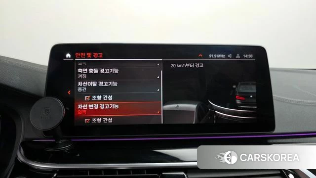 BMW 5 Series (G30) id 3954548 из Кореи 7