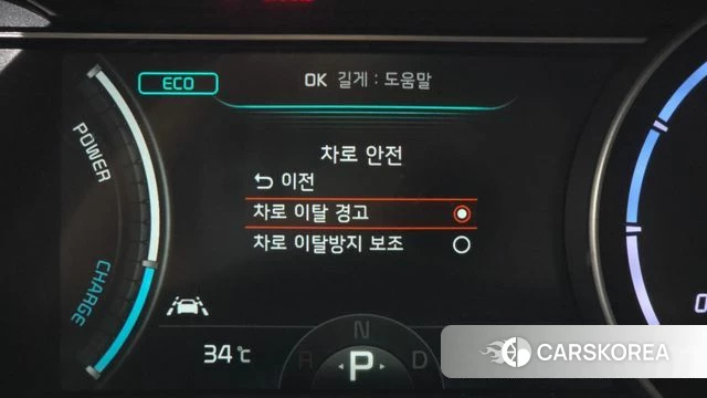 Kia Niro Plus id 4641107 из Кореи 7