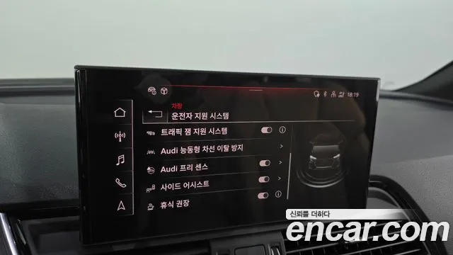 Audi Q5 (FY) id 2830685 из Кореи 7