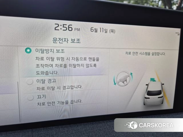 Kia EV6 id 4443691 из Кореи 7