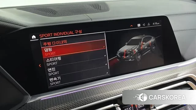 BMW X6 (G06) id 2970000 из Кореи 7