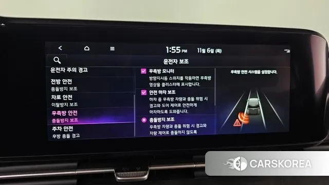 Kia Carnival 4th generation id 3333786 из Кореи 7