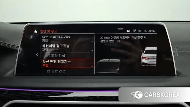 BMW 7 Series (G11) id 3630364 из Кореи 7