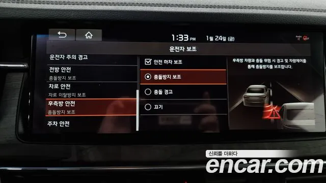 Kia K7 Premier id 2355899 из Кореи 7