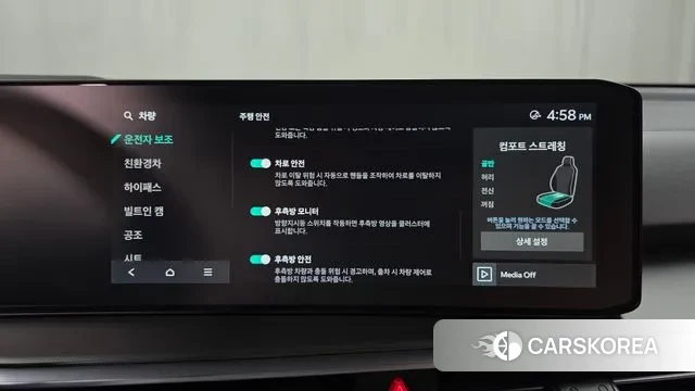 Kia The New Sorento 4th Generation id 3684762 из Кореи 7