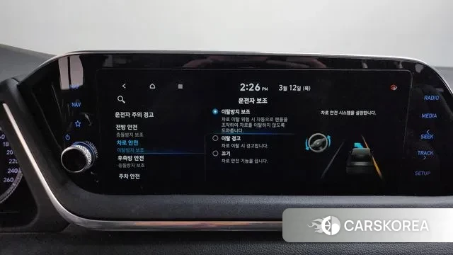 Hyundai Sonata (DN8) id 3778085 из Кореи 7