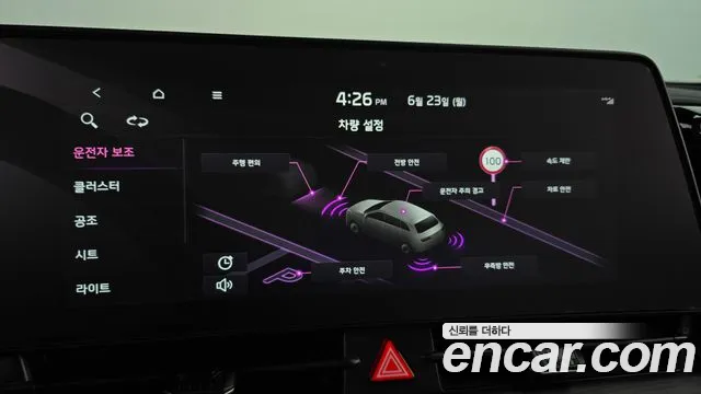 Kia Sportage 5th Generation id 2847483 из Кореи 7