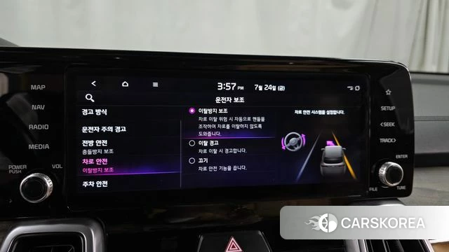 Kia Sorento 4th Generation id 4624685 из Кореи 7