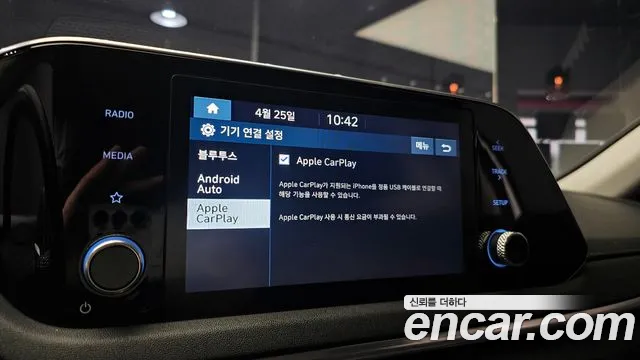 Hyundai Sonata (DN8) id 2663654 из Кореи 7