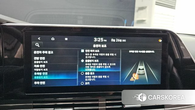 Hyundai The New Grandeur IG id 4737037 из Кореи 7
