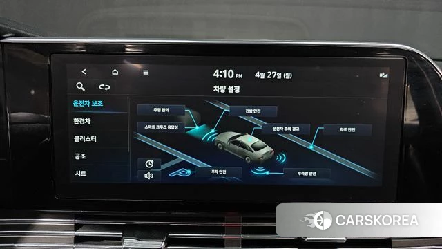 Hyundai The New Grandeur IG Hybrid id 4223833 из Кореи 7