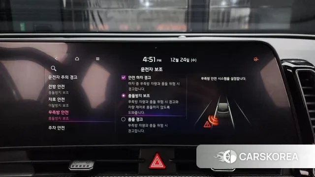 Kia Sportage 5th Generation id 3512973 из Кореи 7