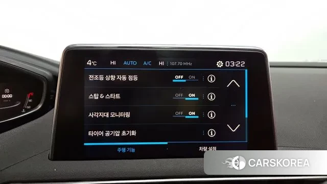 Peugeot 5008 second generation id 3649433 из Кореи 7