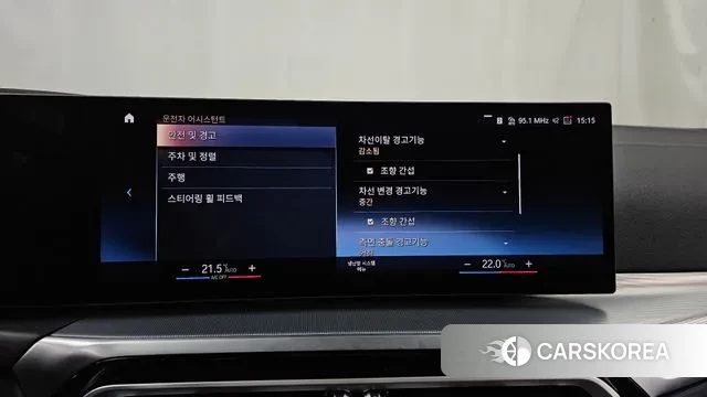 BMW 4 Series (G22) id 3415541 из Кореи 7