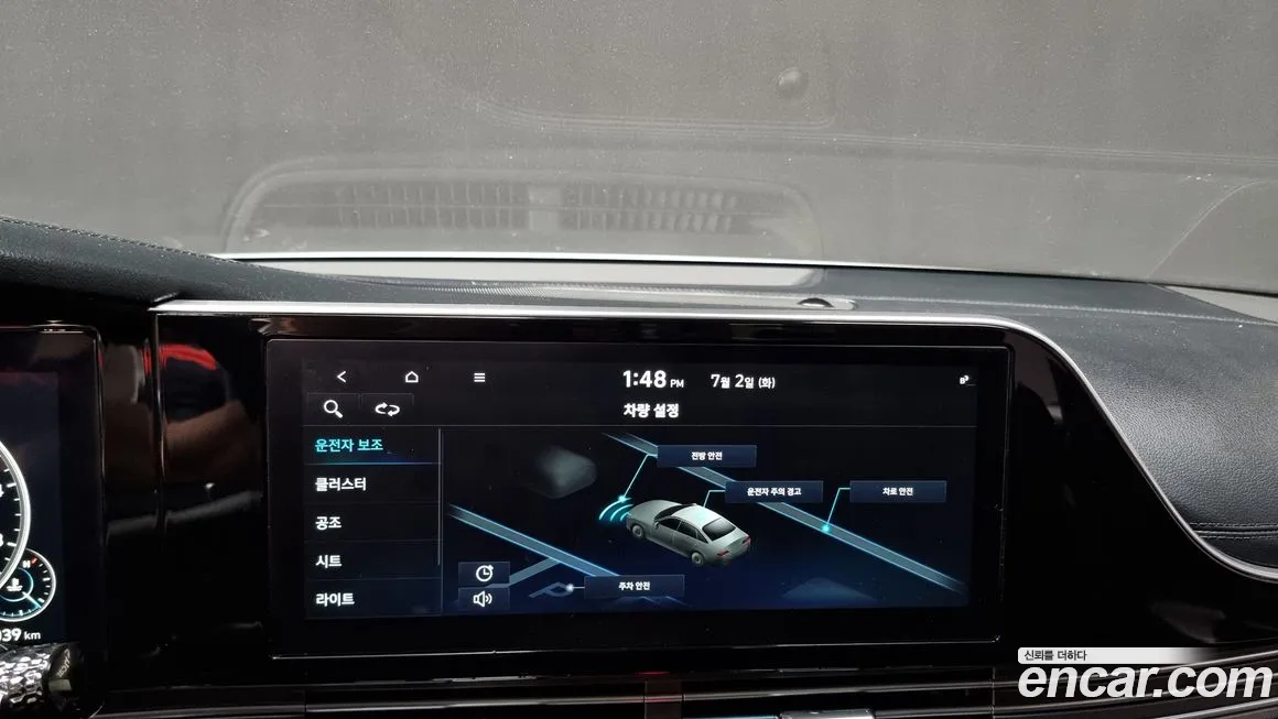 Hyundai The New Grandeur IG id 1660757 из Кореи 7