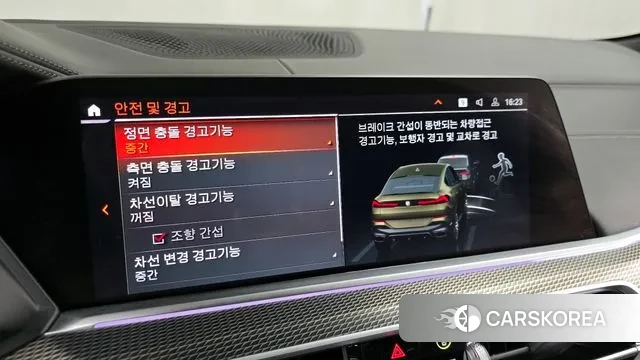 BMW X6 (G06) id 3624988 из Кореи 7