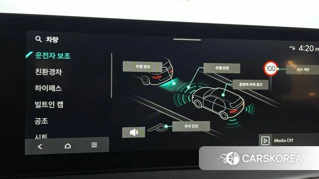 Kia The New Sorento 4th Generation id 3805763 из Кореи 7