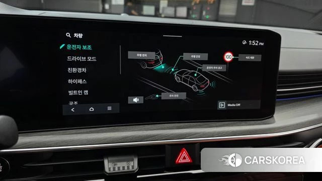 Kia The New K5 Hybrid 3rd generation id 4474646 из Кореи 7
