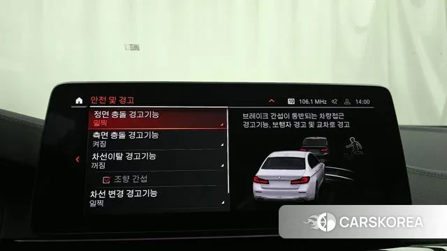 BMW 5 Series (G30) id 2998848 из Кореи 7