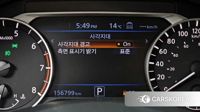 Nissan Altima (L34) id 3801035 из Кореи 7