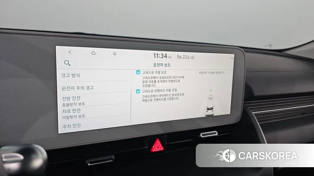 Hyundai Ionic 5 id 4361045 из Кореи 7