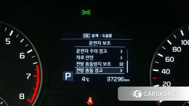 Kia The New K5 2nd generation id 3454816 из Кореи 7