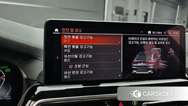 BMW X4 (G02) id 3634865 из Кореи 7