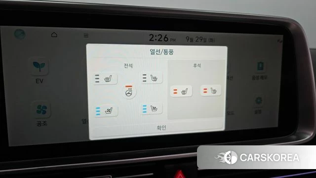 Hyundai Ionic 6 id 4921767 из Кореи 7