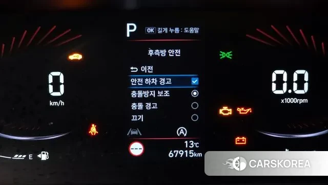 Hyundai Staria id 3483382 из Кореи 7