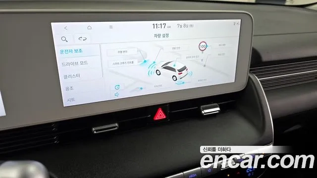 Hyundai Ionic 5 id 2905911 из Кореи 7