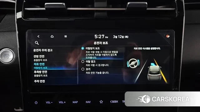 Hyundai Tucson (NX4) id 3777460 из Кореи 7