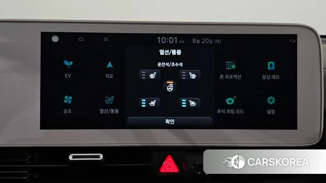 Hyundai Ionic 5 id 4715756 из Кореи 7