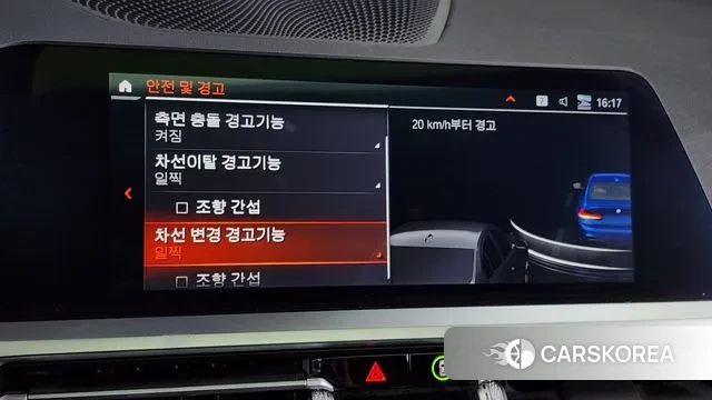 BMW 3 Series (G20) id 2975844 из Кореи 7