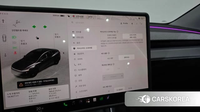 Tesla Model Y id 4834049 из Кореи 7