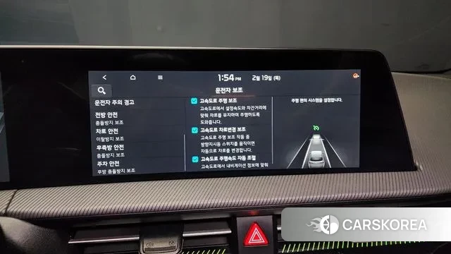 Kia EV6 id 3696543 из Кореи 7