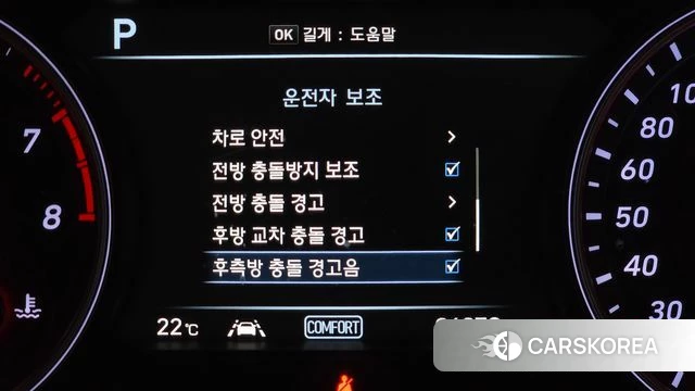 Genesis G70 id 4318192 из Кореи 7