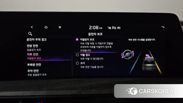 Kia K8 Hybrid id 3561568 из Кореи 7