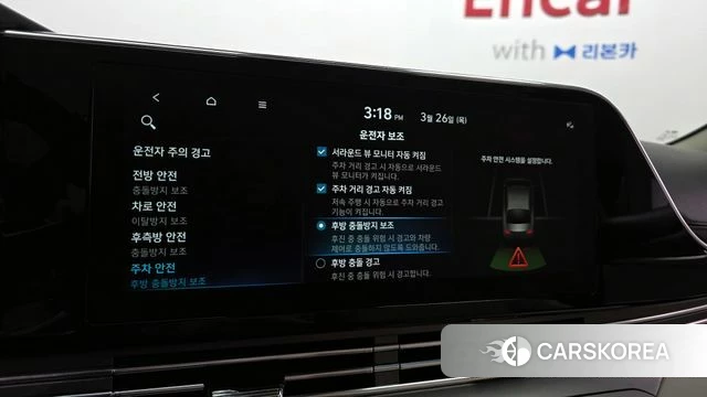 Hyundai The New Grandeur IG id 3842706 из Кореи 7