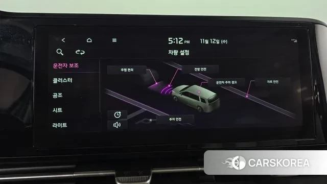 Kia Carnival 4th generation id 3356050 из Кореи 7