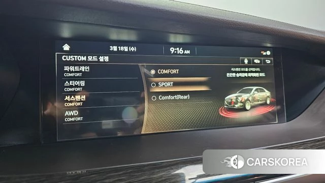 Genesis G90 id 3807091 из Кореи 7