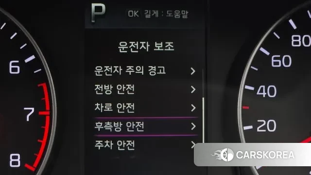 Kia Morning Urban (JA) id 3600577 из Кореи 7