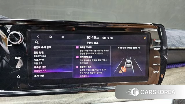 Kia K5 3rd generation id 4397211 из Кореи 7